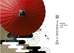 【中古】(未使用･未開封品)ARASHI LIVE TOUR 2015 Japonism(初回プレス仕様) [Blu-ray] 嵐