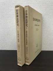 2023年最新】伊藤_清司の人気アイテム - メルカリ