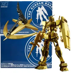 2025年最新】ガンダムベース ゴールドコーティングの人気 2025年最新】ガンダムベース ゴールドコーティングの人気