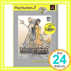 マグナカルタ PlayStation 2 The Best [video game]_02