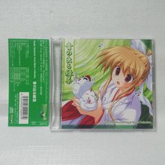 音の出る緑茶 Studio Ryokucha Vocal Music Collection すたじお緑茶 ボーカルミュージックコレクション [自