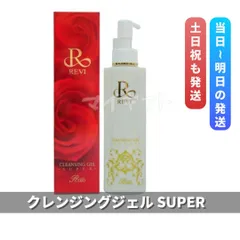 ルヴィ クレンジング ジェル SUPER 180ml REVIのサムネイル