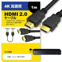 くりーむY【中古品】 FUNAI 　テレビチューナー型番FT-4KS10 新4K衛星放送対応テレビチューナー｜テレビ｜FUNAI製品情報