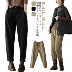 レディースパンツ サルエルパンツ　裏起毛 パンツ オフィス レディースパンツ サルエルパンツ L テーパードパンツ 大きいサイズ 暖かい 温かい あったか 送料無料 コットン ボトムス ボンディング #lj100397