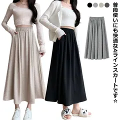 秋 春 ロング丈 フレアスカート スカート ストレッチ レディース ボリューム Aライン ハイウエスト ロング 夏 オールシーズン 冬 快適 伸縮性 無地 ポケット ゴム ウエストゴム 動きやすい マ#koisu605875