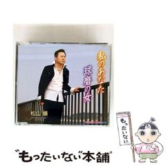中古】 完全版望月流プラーナヨーガ気功 / 望月勇 / 角川文化