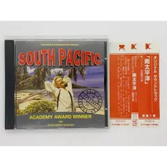 2024年最新】SOUTH_PACIFICの人気アイテム - メルカリ