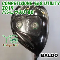 2023年最新】BALDO (バルド) COMPETIZIONE 568 STRONGLUCK 420