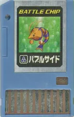 2026年最新】バトルチップゲートの人気アイテム - メルカリ