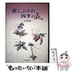 中古】 ドン・マイ！ / ちば みきを / 文芸社ビジュアルアート