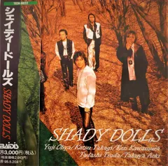 ポップス+ロック(洋楽) 3discs CD SHADY DOLLS SING A SONG  IAR1003 Impression Arts Inc. /00330 SHADY DOLLS - Apple Music