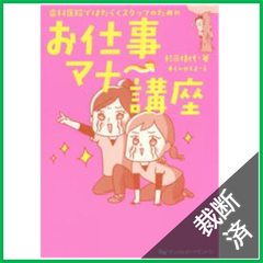 [裁断済]訪問歯科専門書セット 裁断済]訪問歯科専門書セット - メルカリ