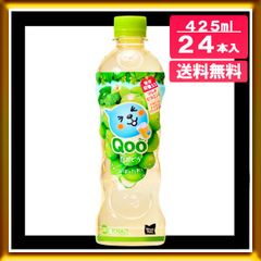 コカ・コーラ社 業務用ドリンクサーバー用シロップ「ミニッツメイド