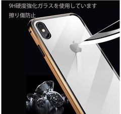 アイフォン11Promax ケース iPhone11Promax ケース アイフォンケース スマホケース すまほけーす 両面保護 スマホカバー スマホリング iPhoneケース あいふぉんけーす 