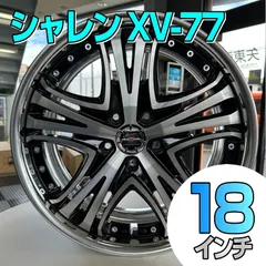 2025年最新】ame シャレンの人気アイテム - メルカリ 