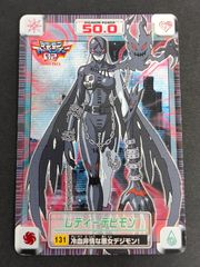 カゲロウプロジェクト デフォメボールチェーン vol.1 2 10個セット