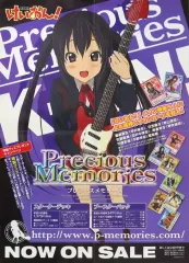 2025年最新】けいおん プレシャスメモリーズの人気アイテム - メルカリ