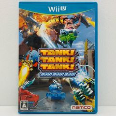 中古 BANDAI NAMCO | バンダイナムコ ゲームソフト TANK！TANK！TANK！ WiiU コミュニケーション - 【619】