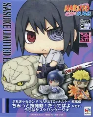 【中古】トレーディングフィギュア ぷちきゃらランド NARUTO -ナルト- 疾風伝 ちみっと技発動!だってばよver.(2体セット) うちはサスケパッケージ★