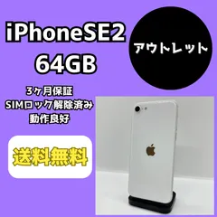 2024年最新】iphone x ジャンク 64の人気アイテム - メルカリ