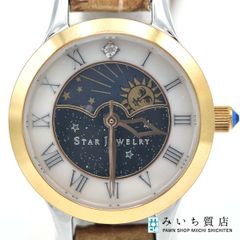 新品♡スタージュエリー ダイヤモンド デイ＆ナイト ウォッチ