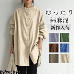 チュニック レディース シャツ ブラウス トップスロングシャツ 長袖 春 夏 秋 aライン 大きいサイズ アウター 体型カバー お洒落 カジュア