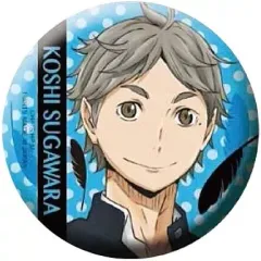 【中古】バッジ・ピンズ(キャラクター) 菅原孝支 「ハイキュー!! トレーディング缶バッジ」