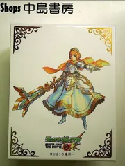 2025年最新】 モンスターストライク THE MOVIE はじまりの場所へ