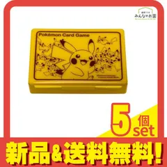 ポケモンカードゲーム ダメカンケース ピカチュウ大集合 1個入 5個セット まとめ売り