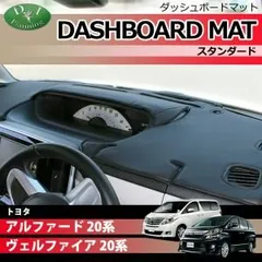 2025年最新】アルファード20系 スピーカーの人気アイテム - メルカリ