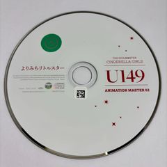 THE IDOLM@STER CINDERELLA GIRLS U149 ANIMATION MASTER 02 보다미치 리틀 스타(맥시 싱글)/THE IDOLM@STER 신데렐라 걸즈