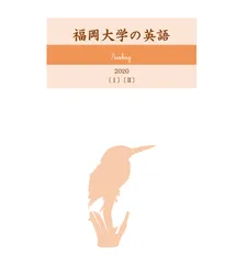 福岡大学工学部 機械工学科教科書セット 福岡大学工学部 機械工学科教科書セット 福岡大学工学部 機械