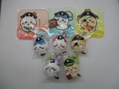 【未開封】　ちいかわ お台場 冒険王 アドベンチャー マスコット タグ付き 5種 ハンドタオル 3種 まとめ売り ちいかわ ハチワレ うさぎ モモンガ くりまんじゅう (32-2024-1004-AY-003)