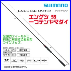 2025年最新】炎月一つテンヤマダイ ssの人気アイテム - メルカリ