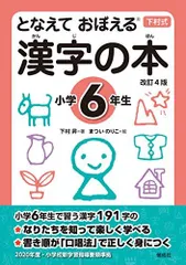 2024年最新】勉強法のベストセラーの人気アイテム - メルカリ