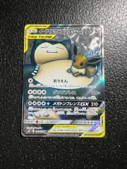 2025年最新】イーブイ&カビゴンgx srの人気アイテム - メルカリ