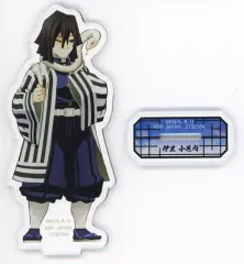 【中古】アクリルスタンド・アクリルパネル 伊黒小芭内 スタンド付きアクリルプレート 「鬼滅の刃 ～陸ノ章 in ナムコ～」