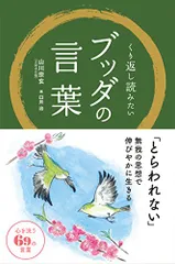 2024年最新】宗玄 山川の人気アイテム - メルカリ