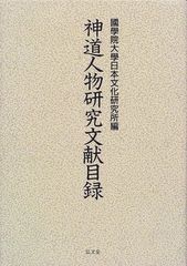 風水師養成 上級コース(大型本) - メルカリ