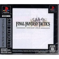 プレイステーション ソフト ファイナルファンタジータクティクス(FINAL FANTASY TACTICS) ULTIMATE HITS(SLPM-87392) スクウェア・エニックス