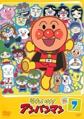 それいけ！ アンパンマン ’ 23 DVD 全巻 セット アニメ やなせたかし それいけ！ アンパンマン ' 23 DVD 全巻 セット アニメ
