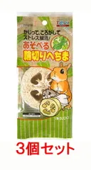 【お買い得】【３個セット】スドー　あそべる輪切りへちま（P-1270）×３個セットのサムネイル