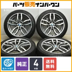 【mitsu 専用様】バリ溝　 BMW X3 X4 純正19inスタッドレス BMW X3、X4オプション19インチ純正のランフラット