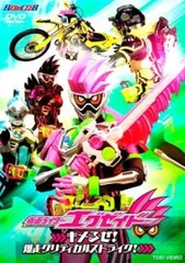 2025年最新】仮面ライダー dream boxの人気アイテム - メルカリ
