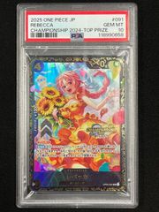 【PSA10】レベッカ (SR★) {黒} <OP05-091> [チャンピオンシップ2024wave2 ]　CSプロモ　決勝大会ベスト32　パラレル
