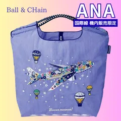 2025年最新】ball chain anaの人気アイテム - メルカリ