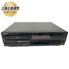 2024年最新】cdプレーヤー sony cdp-337esdの人気アイテム - メルカリ