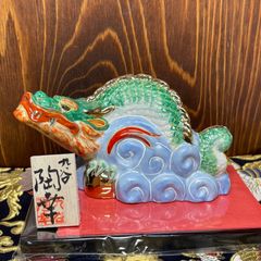 限定品【九谷焼】【魔除け 厄除け】 糠川清章作 さるの置物 鯛申 交趾 