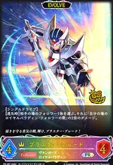最終値下げ ヴァンガード ケース+初期プロトプロモ PR ブラスター・ブレード 最終値下げ ヴァンガード ケース+初期プロトプロモ PR