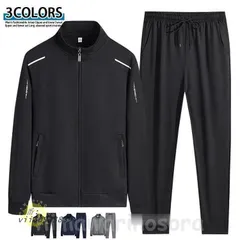 ジャージ 上下セット セットアップ メンズ スウェット 2点セット 無地シンプル スポーツウェア 部屋着 トレーニング 長袖 春秋 トレーニング カジュアル  vii3u993839